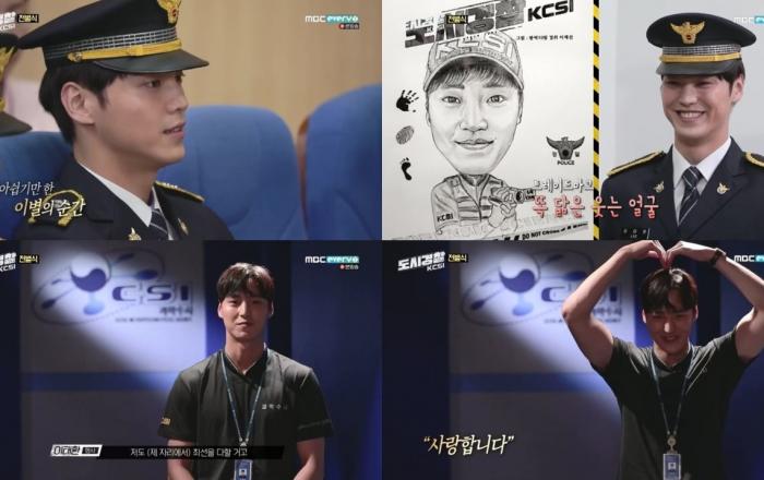 종영 ‘도시경찰: KCSI’ 이태환, ‘사명감X열정’ 가진 요원으로 성장! 