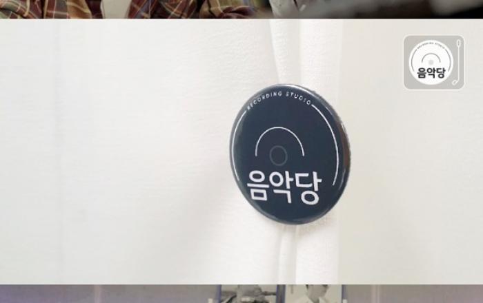 ‘스튜디오 음악당’ 윤종신, 김범수도 놀랄 ‘보고싶다’ 고음 열창