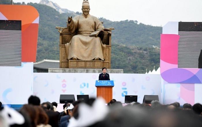 ‘한글, 세상을 열다’…573돌 한글날 경축식 광화문광장서 개최