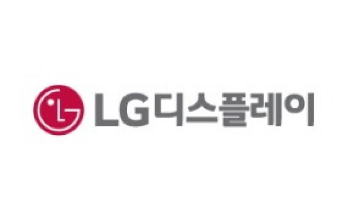 LG디스플레이, 2019년 3분기 실적 발표