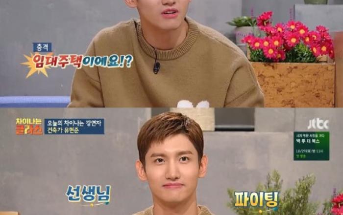 JTBC ‘차이나는 클라스’ 최강창민, ‘최강 게스트’ 등극!