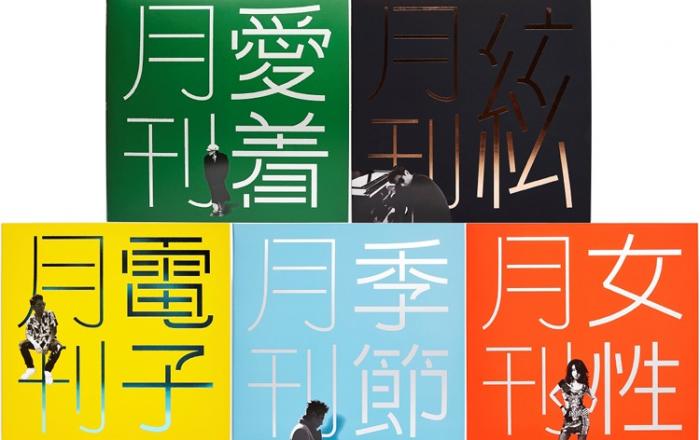 [월간 윤종신]의 특별한 곡만 담은 한정판 LP, 26일 최초 판매