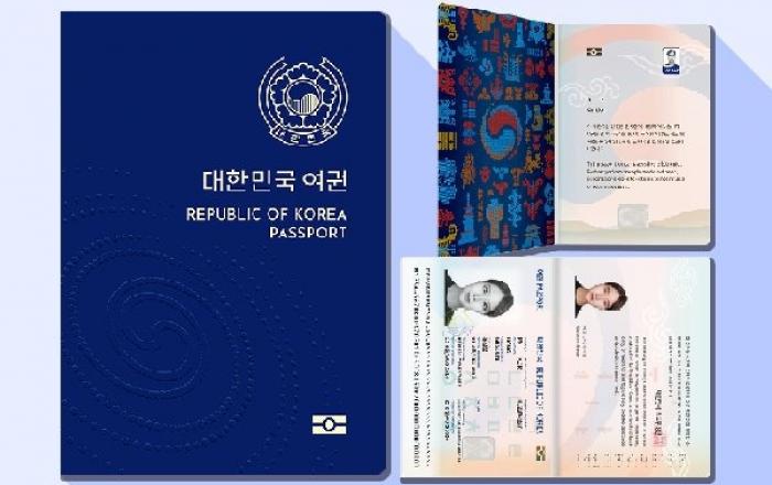 여권 발급기관 66곳으로 확대...긴급여권 발급 더 빨라진다