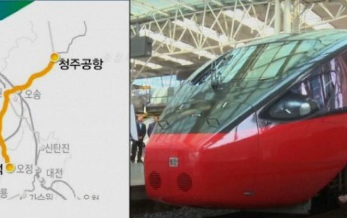 대전~세종~충북 광역철도 노선 청주도심, 제4차 국가철도망 구축계획에 대안으로 최종 반영