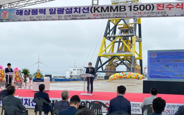 세계 최초 해상풍력 일괄 설치 선박 진수식 개최