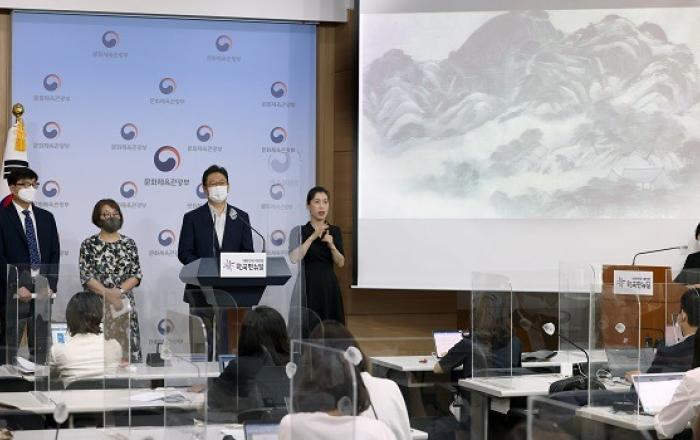 후보지에 서울 용산·송현동 2곳 .... ‘이건희 기증관’ 건립