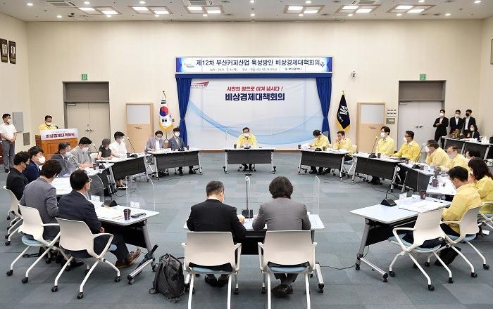 부산 커피산업, 부산 경제 이끌 새로운 동력