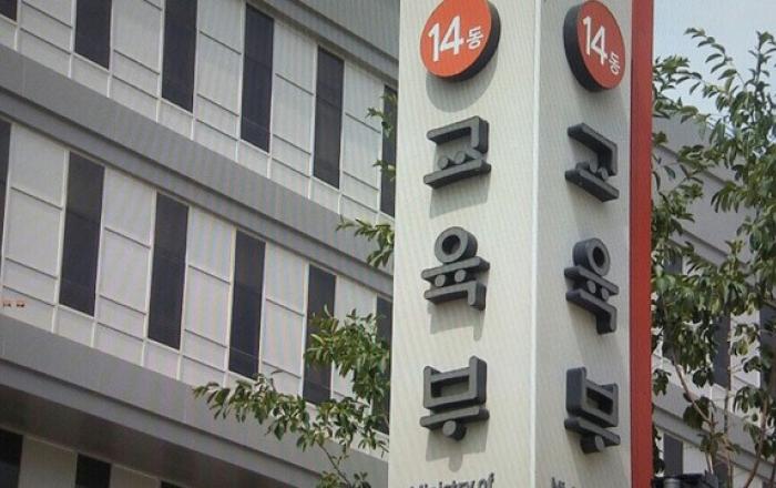 서울·경기 학원 종사자 백신 우선 접종 실시... 13일부터 