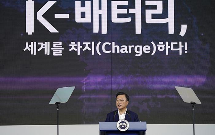 문재인 대통령 “2030년까지 ‘명실상부한 배터리 1등 국가’ 목표”