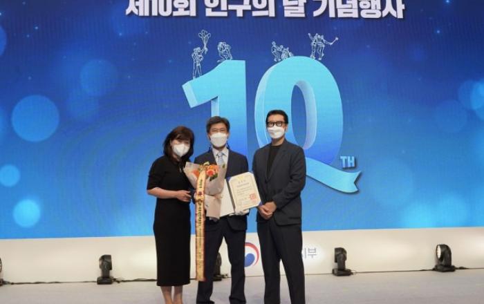 생명보험재단, ‘제10회 인구의 날’ 유공 대통령 표창 수상