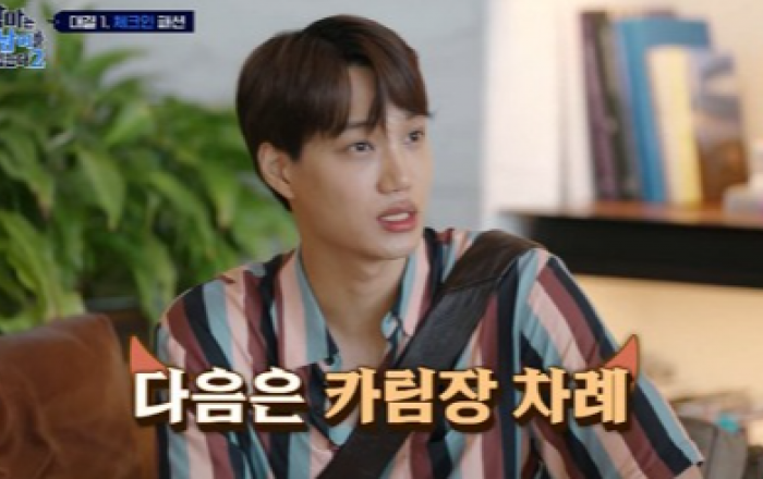 ‘글로벌 패션 아이콘’ 엑소 카이, 패션 예능도 접수!