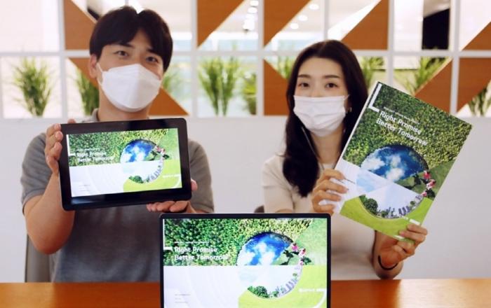 LG이노텍, 온실가스 4.5만톤 줄였다