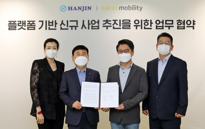 ㈜한진-카카오모빌리티 손잡고 택배 서비스 업무 협약 체결