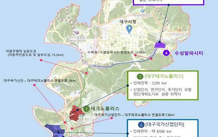 대구시, ‘미래차 디지털 융합산업 실증 플랫폼 기반 조성사업’에 국비 290억원 확보