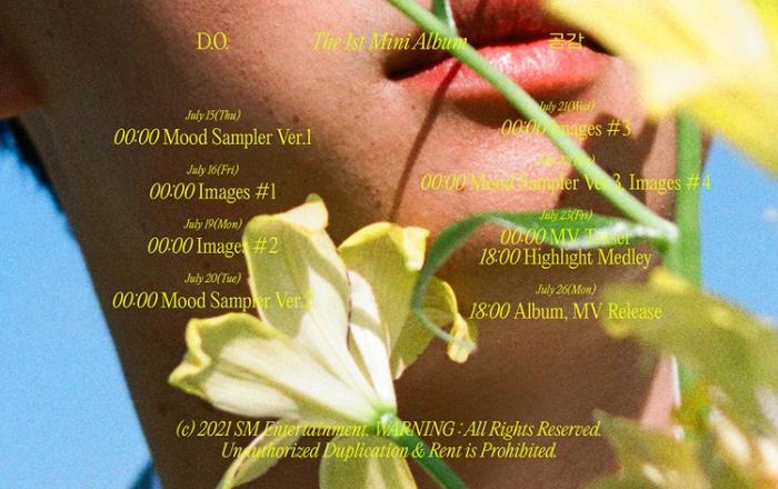 엑소 디오, 첫 솔로 앨범 ‘공감’ 스케줄 포스터 공개 화제! 앨범 기대감 증폭!