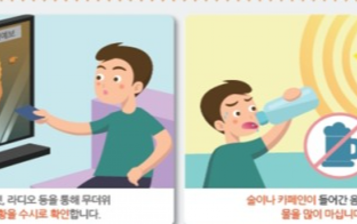 정부, 전국 폭염 위기경보“주의”단계 발령