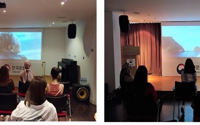 주터키한국문화원, 여름특선 한국영화 상영회 개최