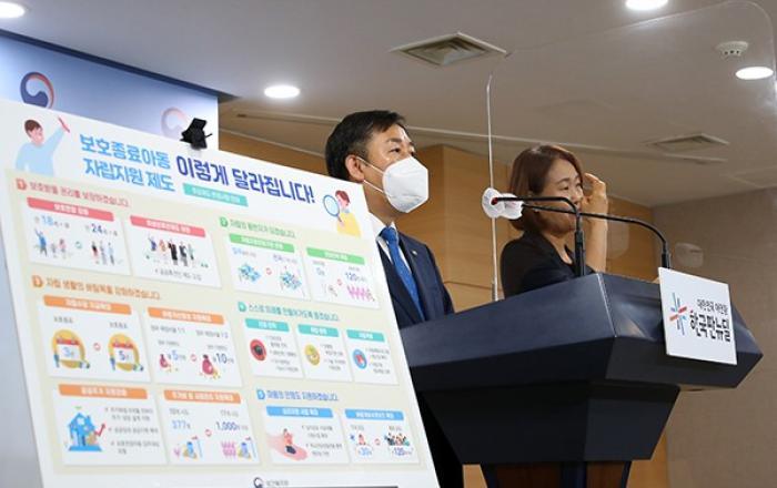 보호종료아동 자립 지원 강화…종료 연령 만18세→24세로