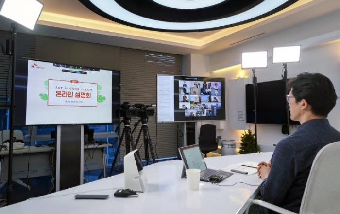 SK텔레콤, AI 이론과 실제 개발사례 담긴 81개 온라인 강의 희망 대학교에 제공