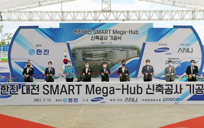㈜한진, 대전 스마트 메가 허브 터미널 ‘첫 삽’…’23년 M/S 20% 목표