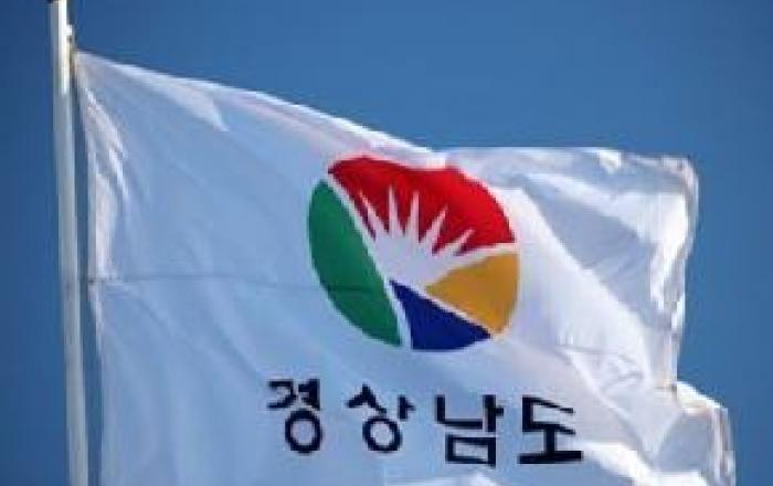 경남도, 디지털성범죄 방지 및 피해자 지원 민·관·경 협력 강화