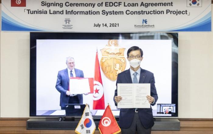 수출입은행, 아프리카 튀니지 토지 정보시스템 구축사업에 EDCF 6000만달러 제공