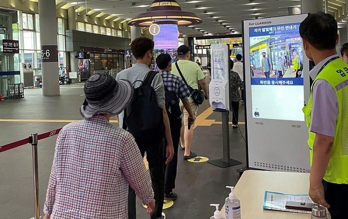  SR, 역사 출입고객 전수 발열측정 등 방역강화