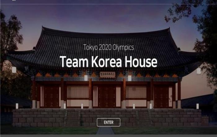 ‘2020 도쿄올림픽 온라인 코리아하우스’로 우리 선수단 응원하고 한국 문화 홍보한다
