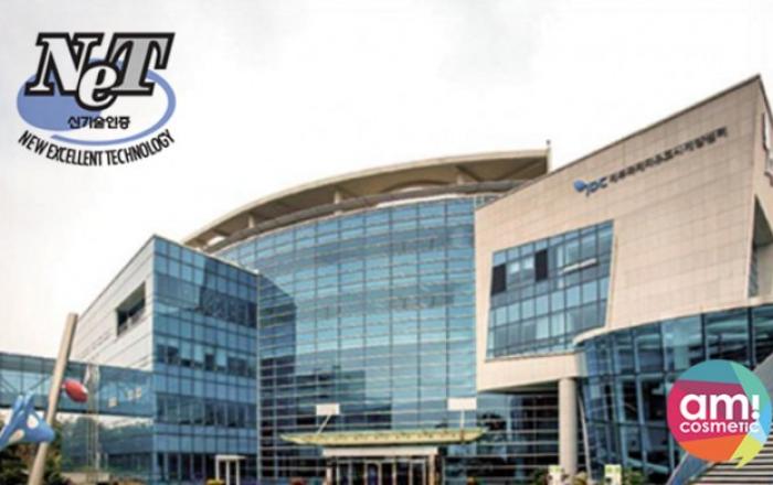 아미코스메틱, 피부 기능성 소재 ‘신기술’ 인증 획득