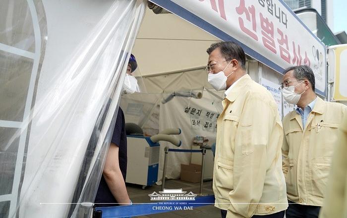 문재인 대통령 코로나19 임시선별검사소 현장 방문