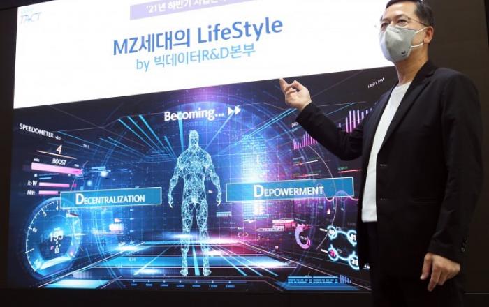 신한카드, ‘MZ고객’ 중심 사업모델 강화