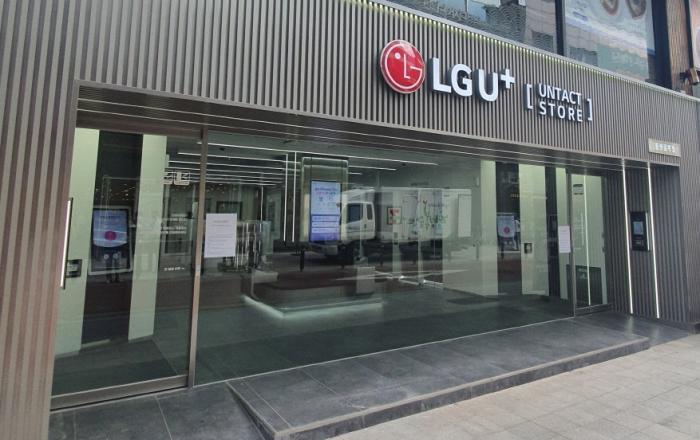 LG유플러스, 대구 광주에 U+언택트스토어 2·3호점 오픈