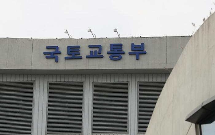 국토부, 220개 기관 보유 공간정보 8만 5199건 개방