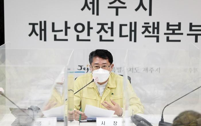 제주시, 사회적 거리두기 3단계 격상에 따른 상황대책회의 개최
