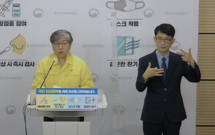 방역당국 “변이 바이러스 검출률 47.1%…일주일새 10.2%p 증가”