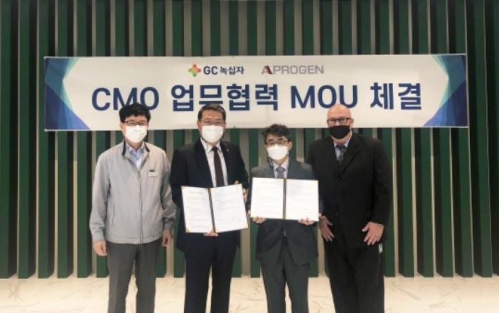 GC녹십자, 에이프로젠과 위탁 생산 사업 협력 MOU 체결