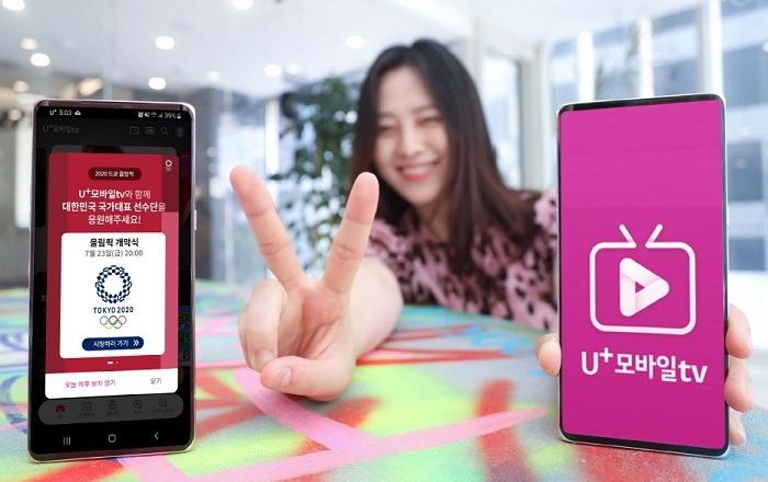 LG유플러스, U+모바일tv서 '도쿄 올림픽' 생중계