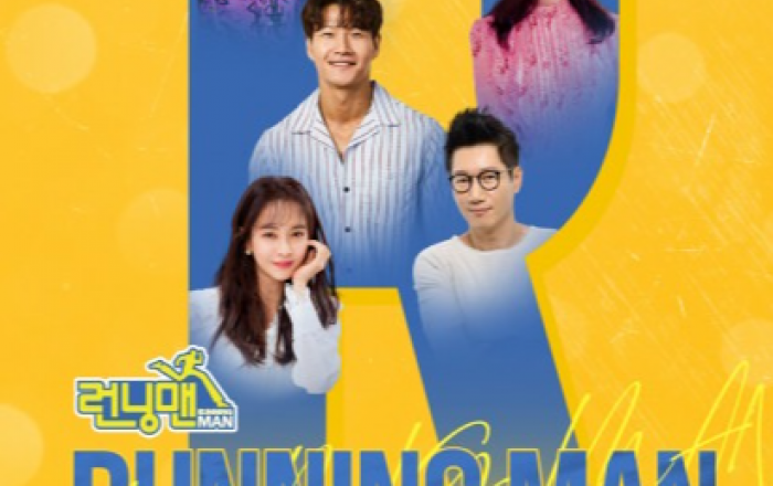 ‘런닝맨’ 9월 5일 온라인 팬미팅, 티켓 예매 주간 랭킹 1위