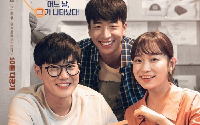 청년들의 꿈을 응원하는 단편 영화 ‘선물’ 공개