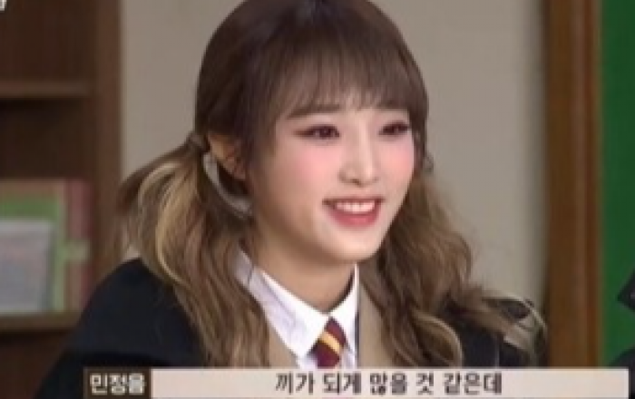 '여고추리반' 최예나, 러블리 막내美 발산..남다른 예능감→추리 요정 활약