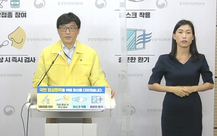 “4차 유행 한 가운데…강력하고 단합된 거리두기 가장 중요” 방역당국 