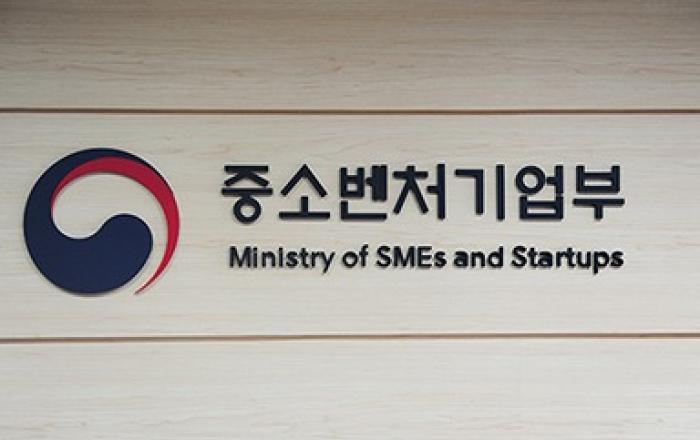 위기를 기회로…중소기업 사업전환 제도 대폭 개편 