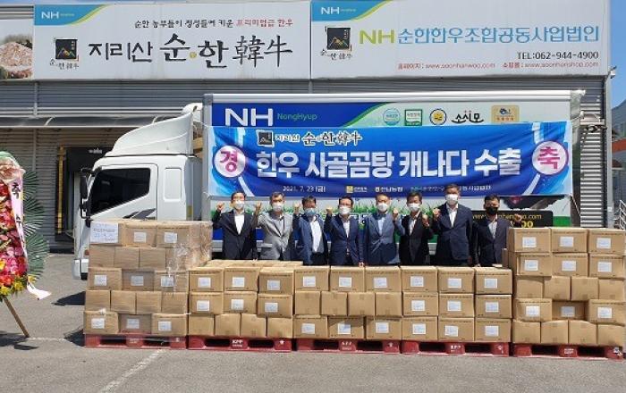 지리산순한한우 곰탕, 캐나다 첫 수출