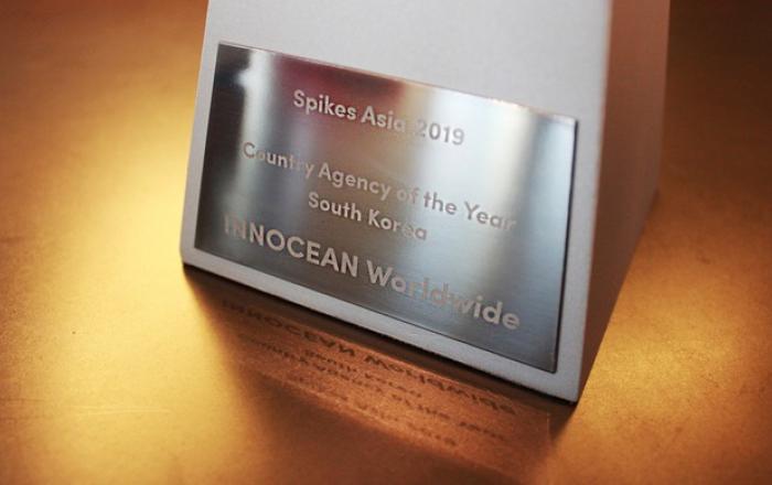 이노션, 스파이크스 아시아 선정 ‘올해의 한국 광고회사’ 2년 연속 석권