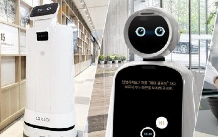 LG전자, 로봇 '혁신' 위해 고객 아이디어 모은다