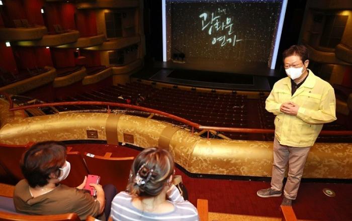 예술인 1만5000명에 하반기 창작준비금 300만원씩 지원