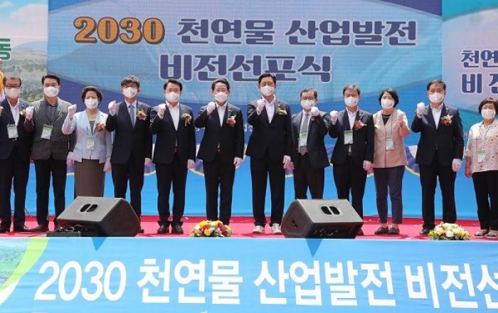 전남도, ‘천연물산업 글로벌 허브 도약’ 선포