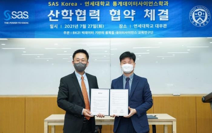 SAS코리아·연세대학교, 차세대 데이터 사이언티스트 양성 위한 산학협력 협약 체결