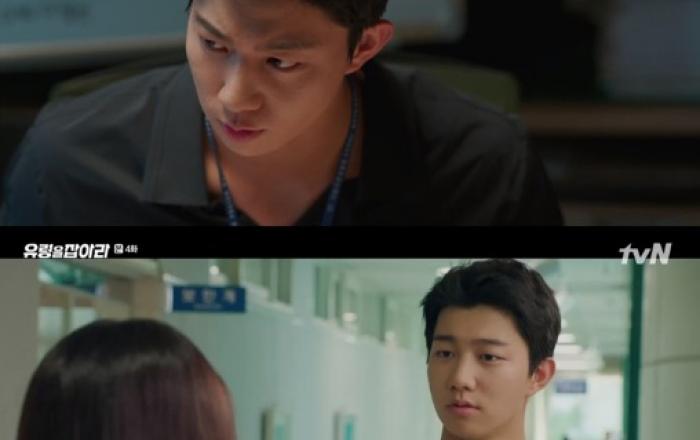 ‘유령을 잡아라’ 기도훈, ‘궁금증 유발’ 캐릭터의 등장!