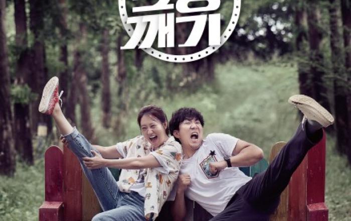 LG헬로비전, 지역채널 오리지널 프로그램 '장윤정의 도장깨기' 29일 첫 방송